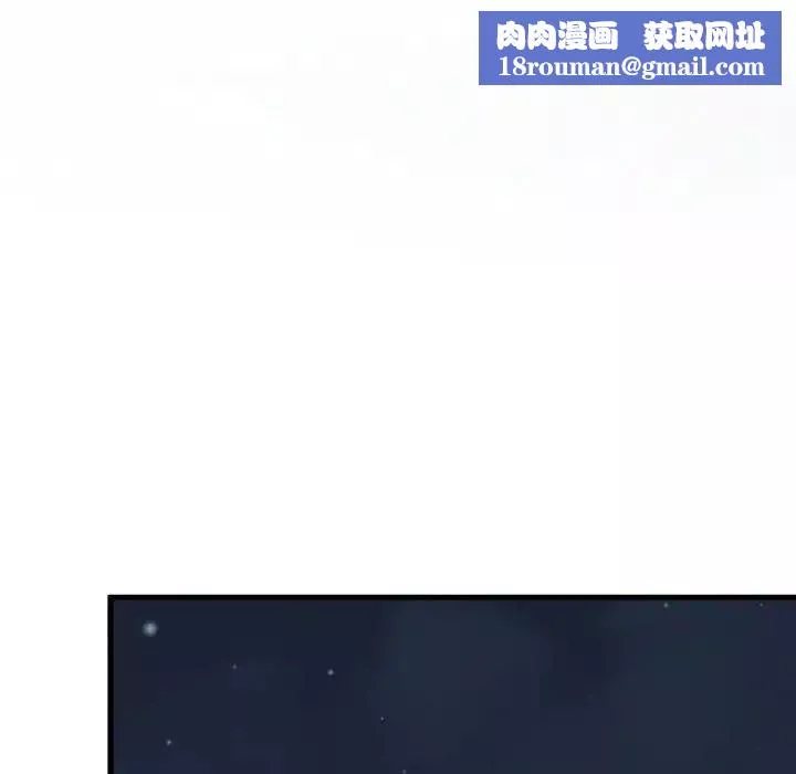 发小碰不得第8話