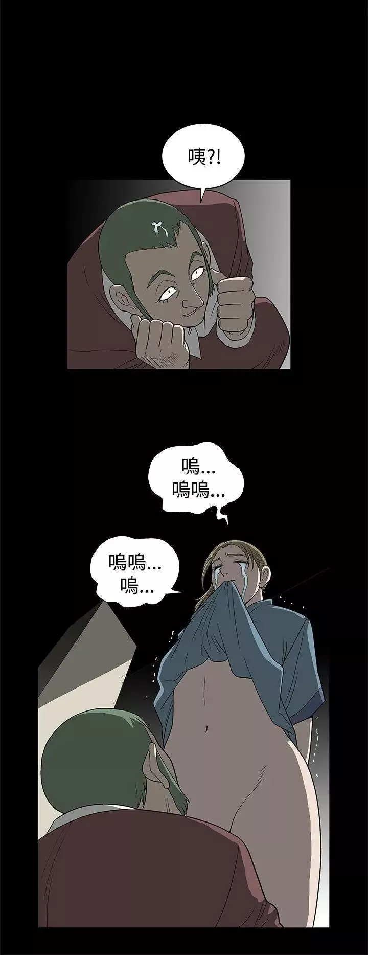 煦娜第4話