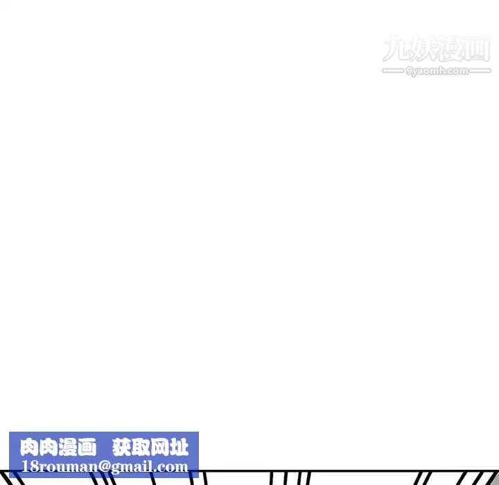 异乡人:意外桃花源-第12话-觊觎芝穗的里长 - 图片 71