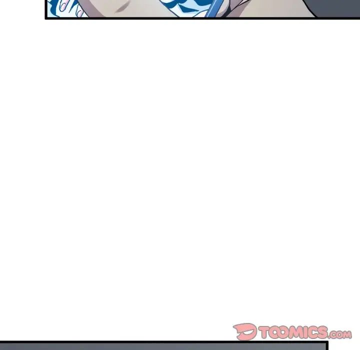 发小碰不得第8話