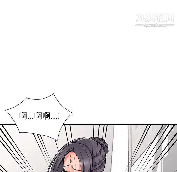 異鄉人:意外桃花源第12話-覬覦芝穗的裡長