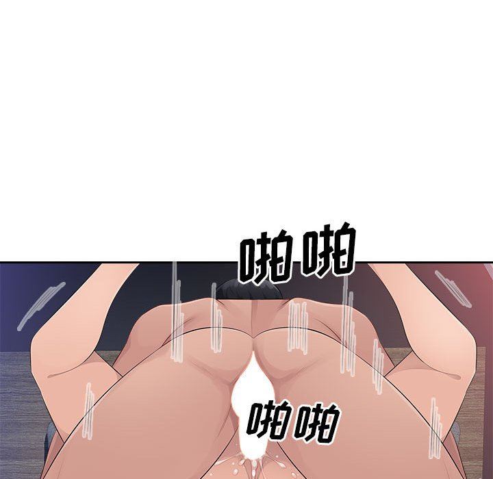 办公乐园第23话