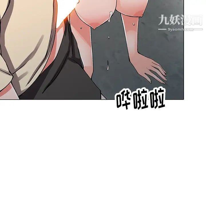 异乡人:意外桃花源第12话-觊觎芝穗的里长