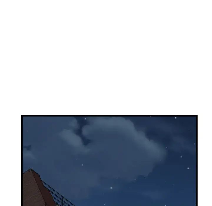 发小碰不得第8话