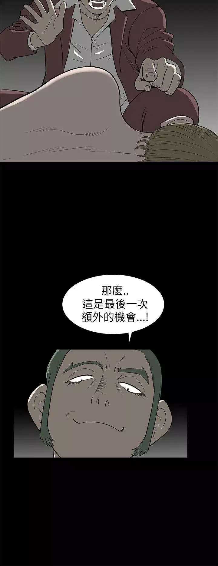 煦娜第5話