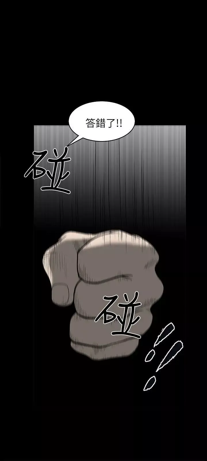 煦娜第5話
