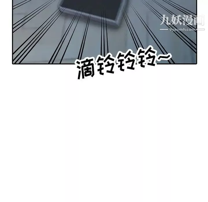 异乡人:意外桃花源-第12话-觊觎芝穗的里长 - 图片 123