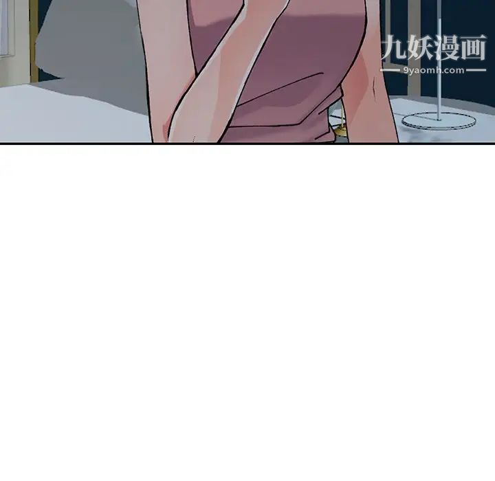 異鄉人:意外桃花源第12話-覬覦芝穗的裡長