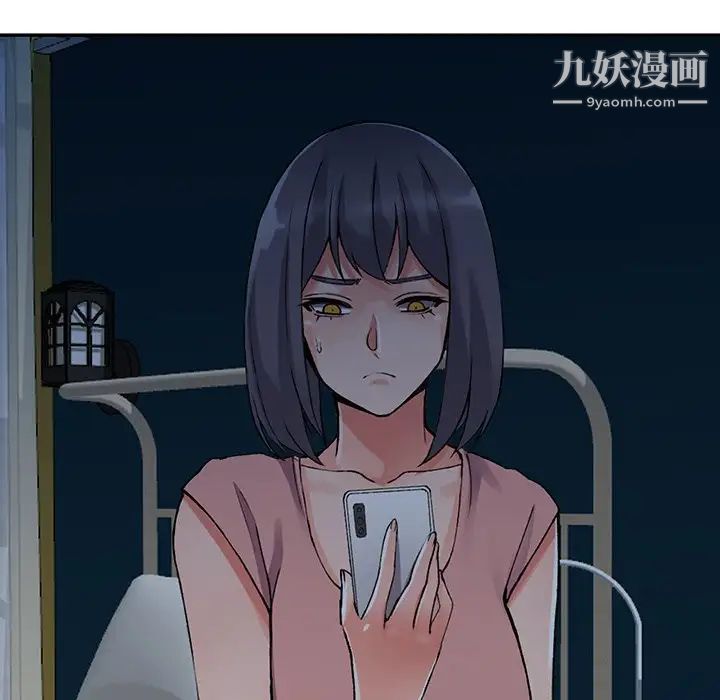 異鄉人:意外桃花源第12話-覬覦芝穗的裡長