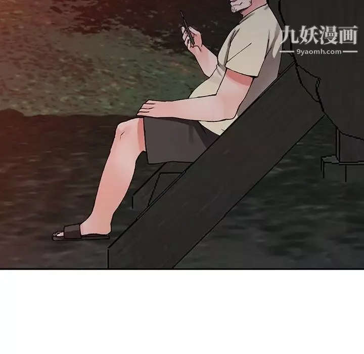 异乡人:意外桃花源-第12话-觊觎芝穗的里长 - 图片 128