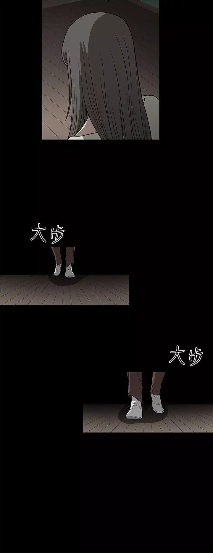煦娜第5話