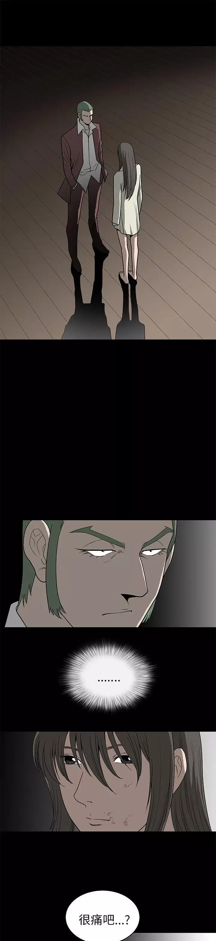 煦娜第5話