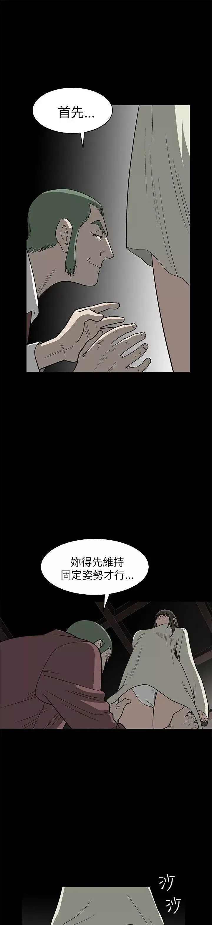 煦娜第5話