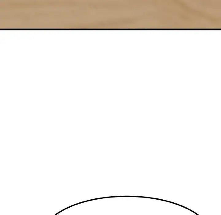 发小碰不得第9話