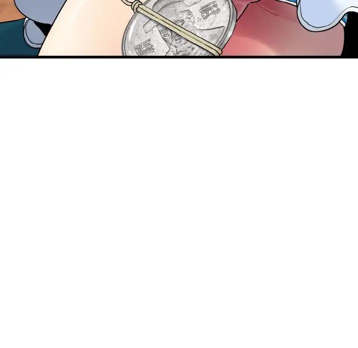 发小碰不得第9话