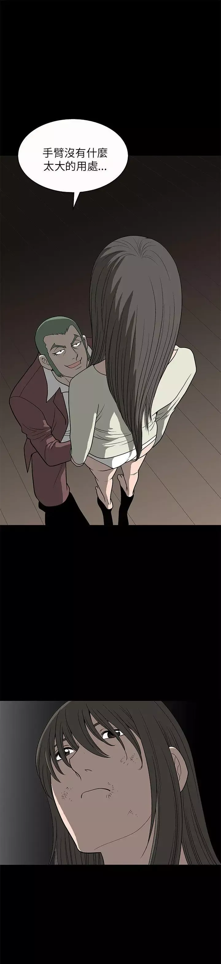 煦娜第5話