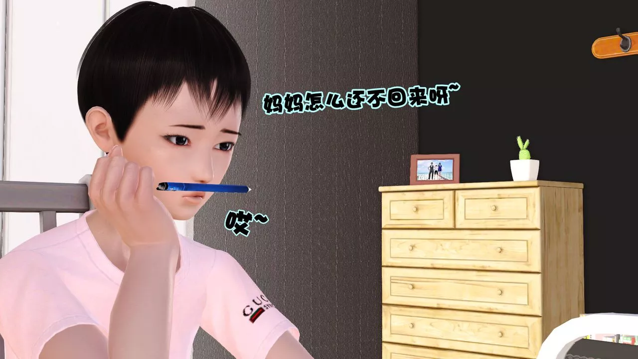 [3D]性母第01話