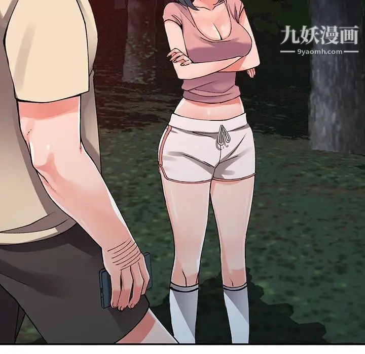 异乡人:意外桃花源第13话-各取所需