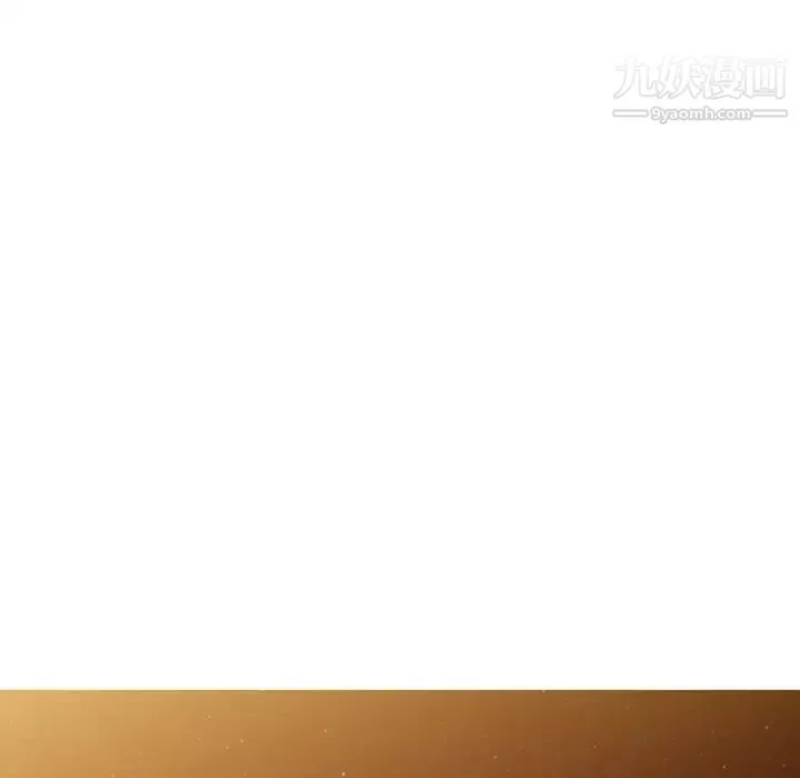 异乡人:意外桃花源-第13话-各取所需 - 图片 13