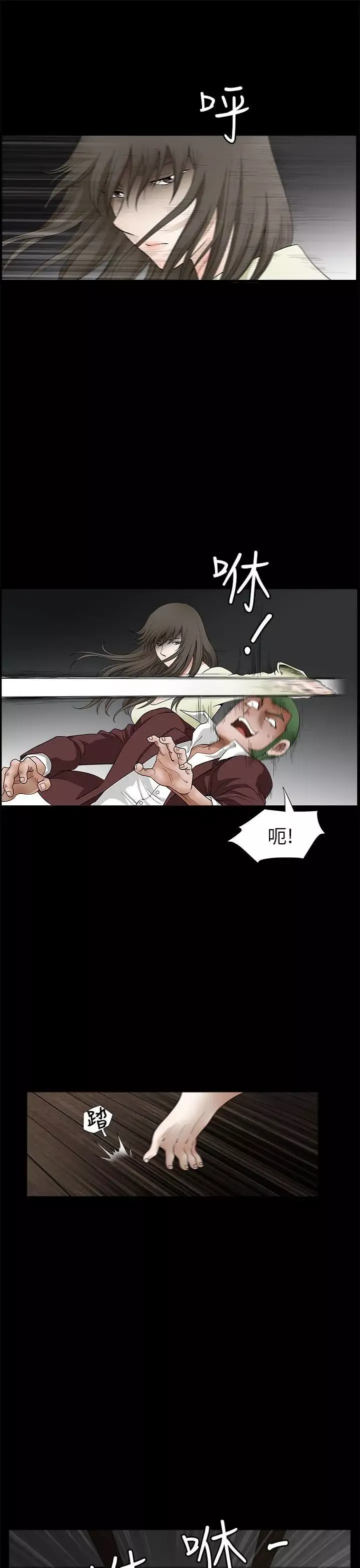 煦娜第6話
