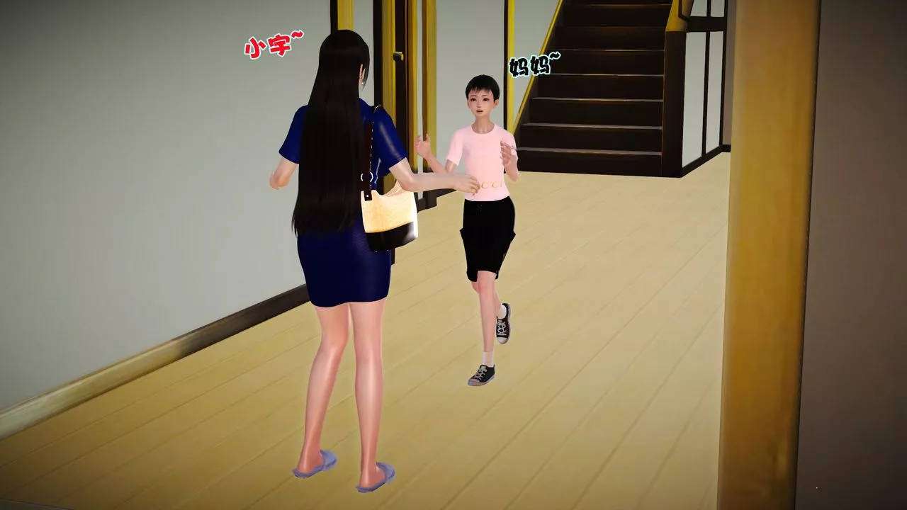 [3D]性母第01話