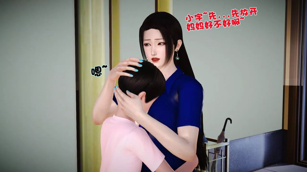 [3D]性母-第01话 - 图片 39