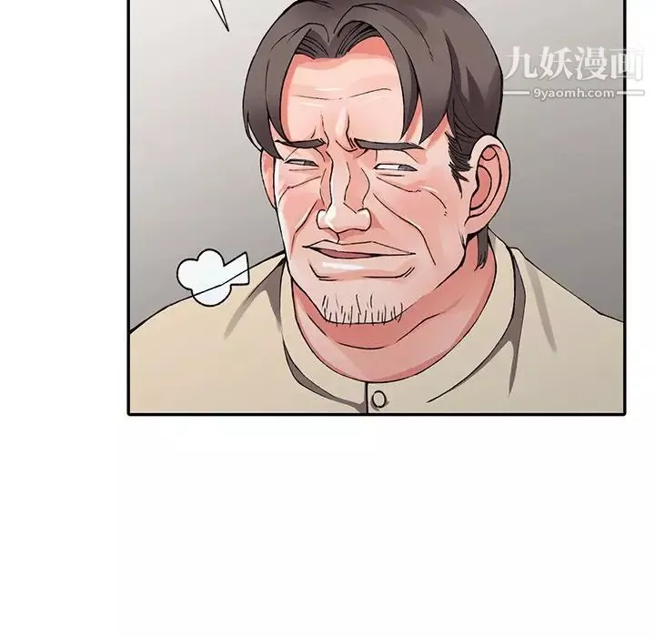 异乡人:意外桃花源-第13话-各取所需 - 图片 18