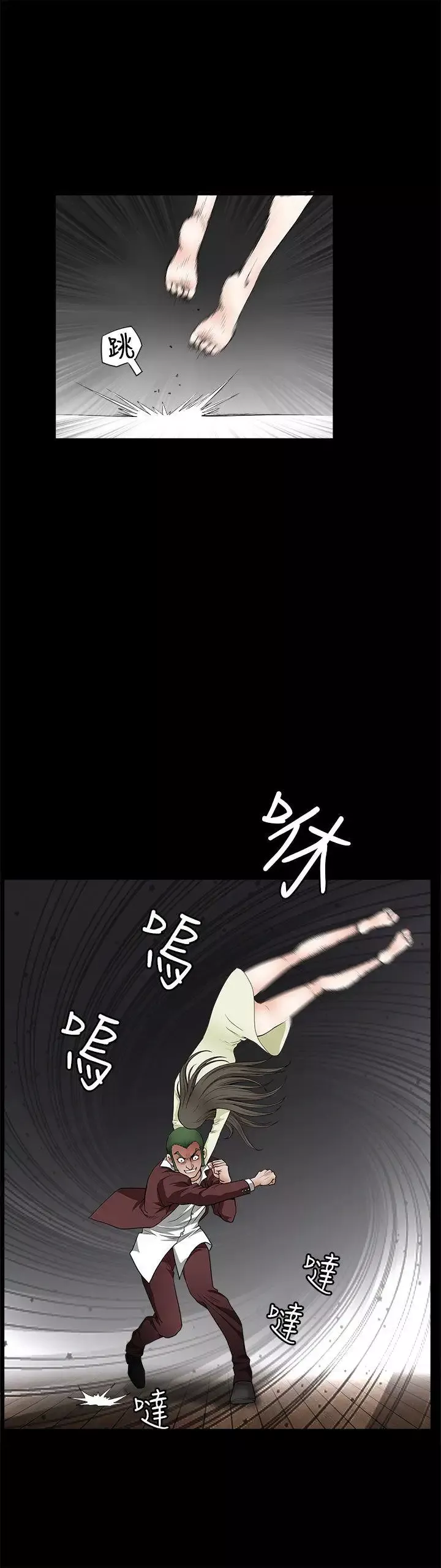 煦娜第6話