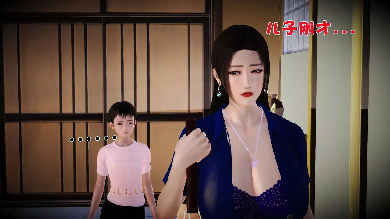 发小碰不得第9話