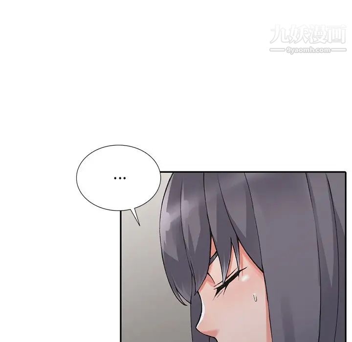 异乡人:意外桃花源第13话-各取所需