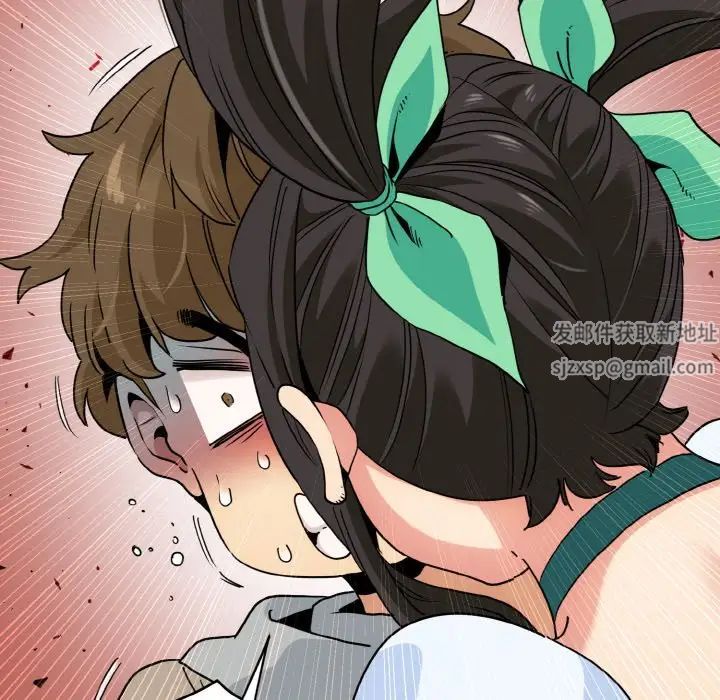 发小碰不得第9话