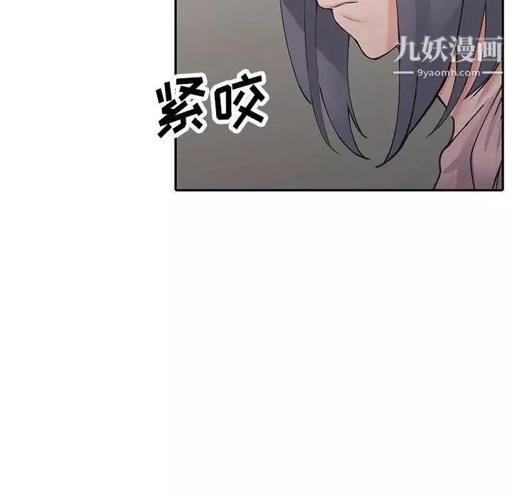 异乡人:意外桃花源-第13话-各取所需 - 图片 26