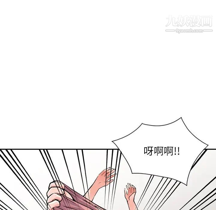 异乡人:意外桃花源第13话-各取所需