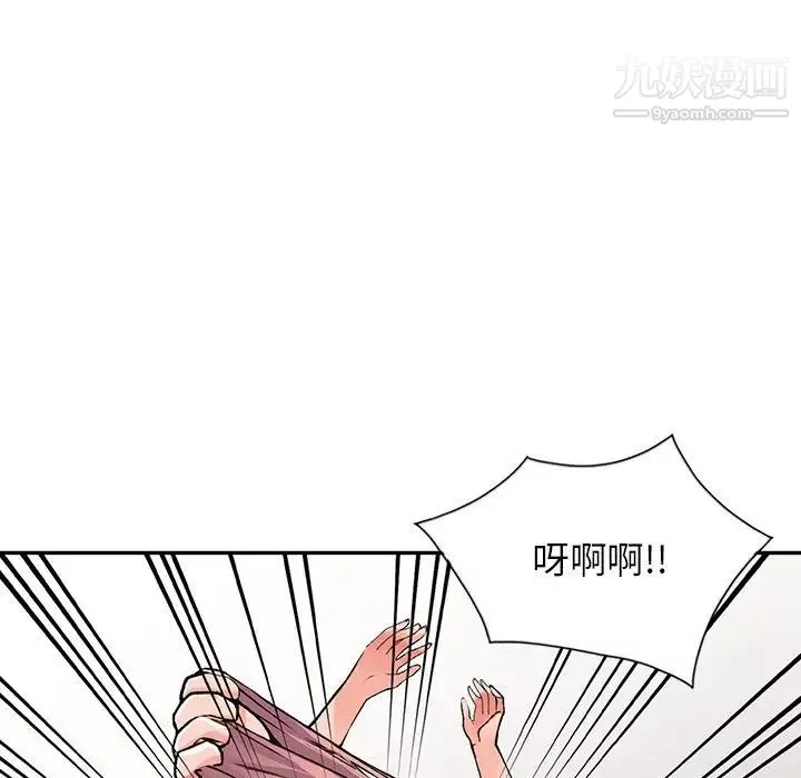 異鄉人:意外桃花源第13話-各取所需