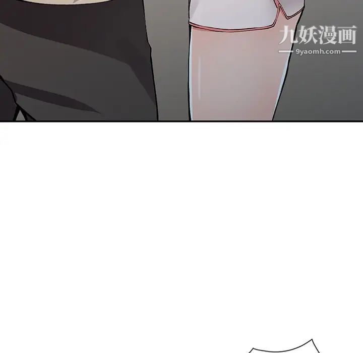 异乡人:意外桃花源第13话-各取所需