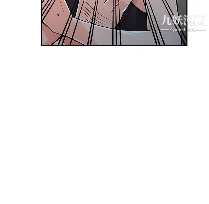 异乡人:意外桃花源第13话-各取所需