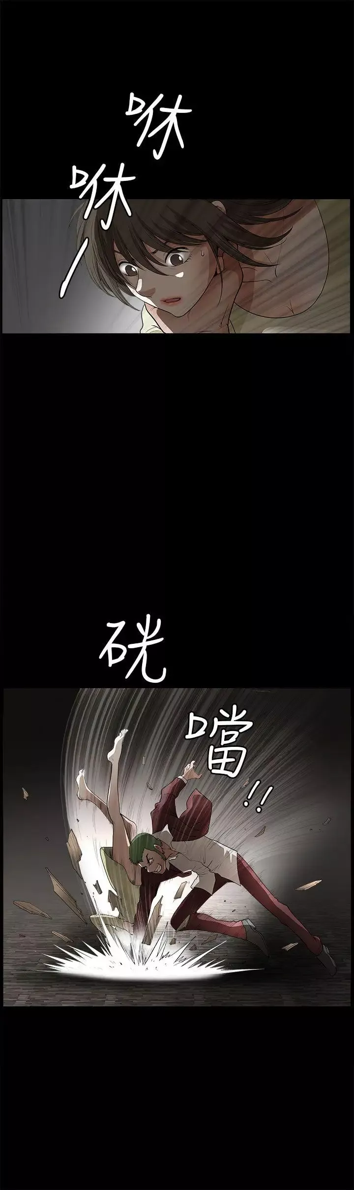 煦娜-第6话 - 图片 28