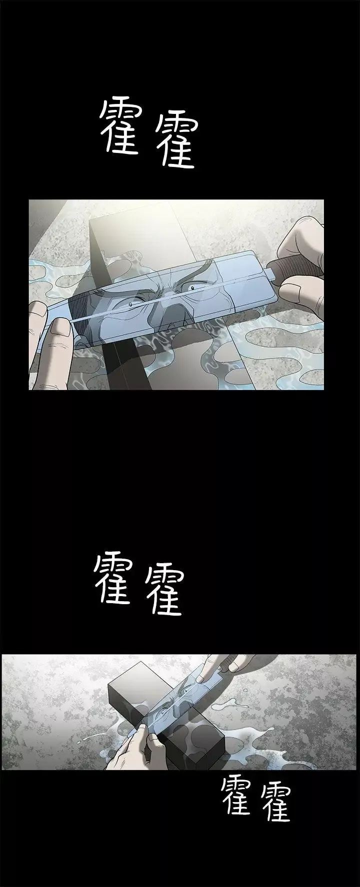 煦娜-第6话 - 图片 29