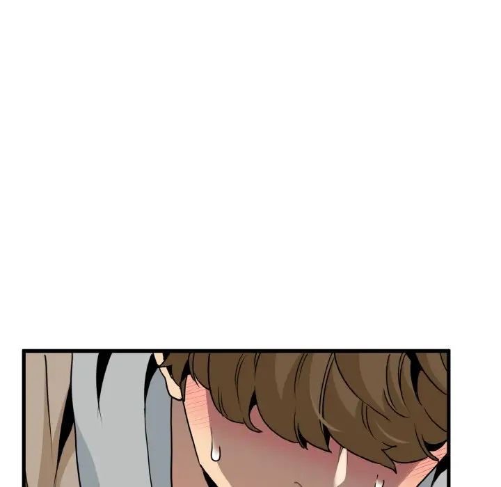 发小碰不得第9话