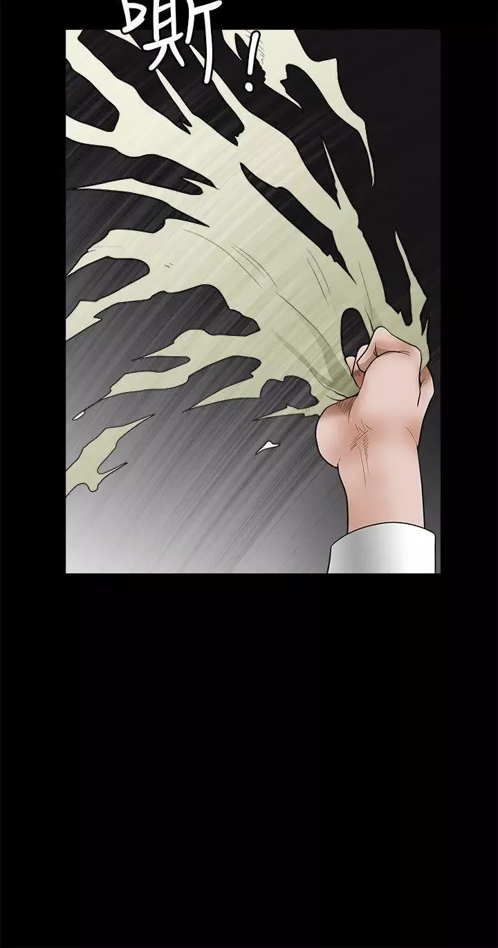 煦娜-第6话 - 图片 33