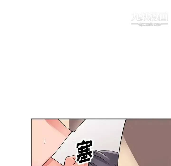 異鄉人:意外桃花源第13話-各取所需