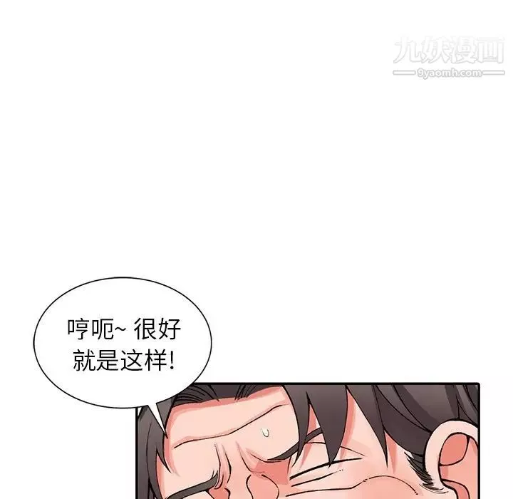 異鄉人:意外桃花源第13話-各取所需