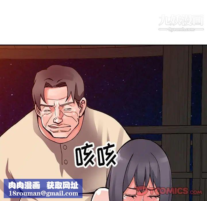 异乡人:意外桃花源第13话-各取所需