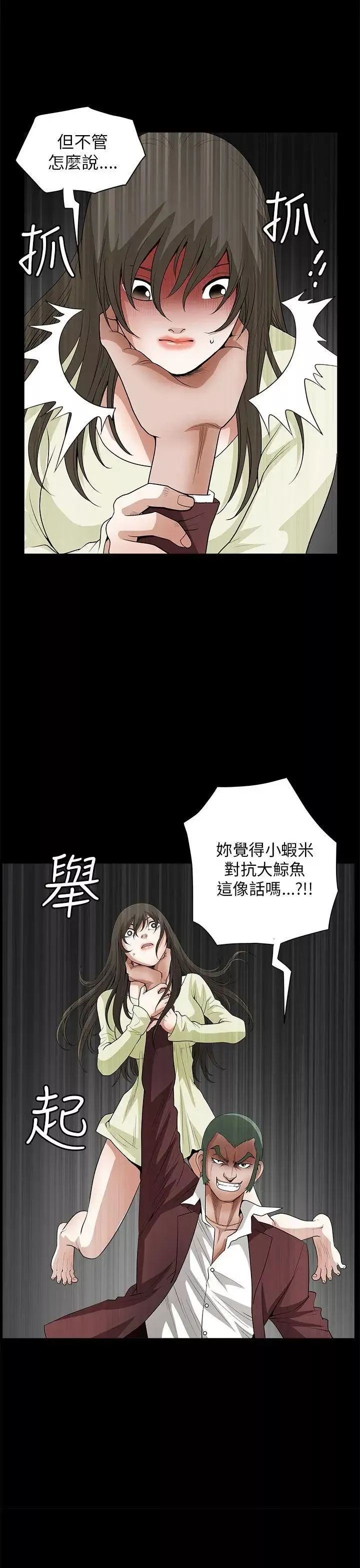 煦娜第7話