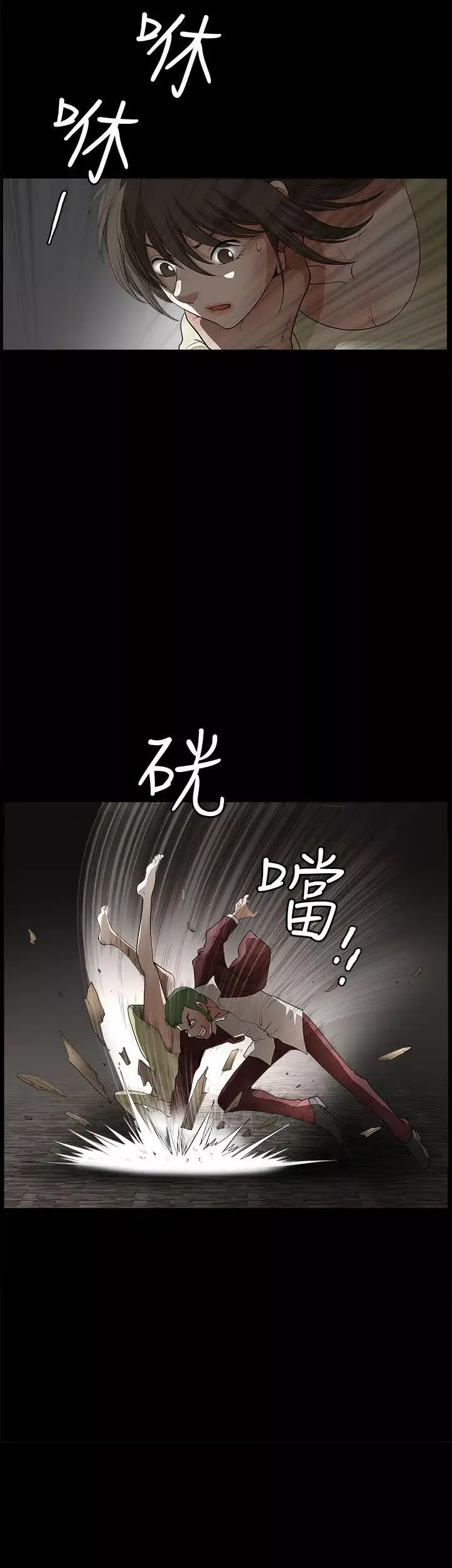 煦娜-第7话 - 图片 2