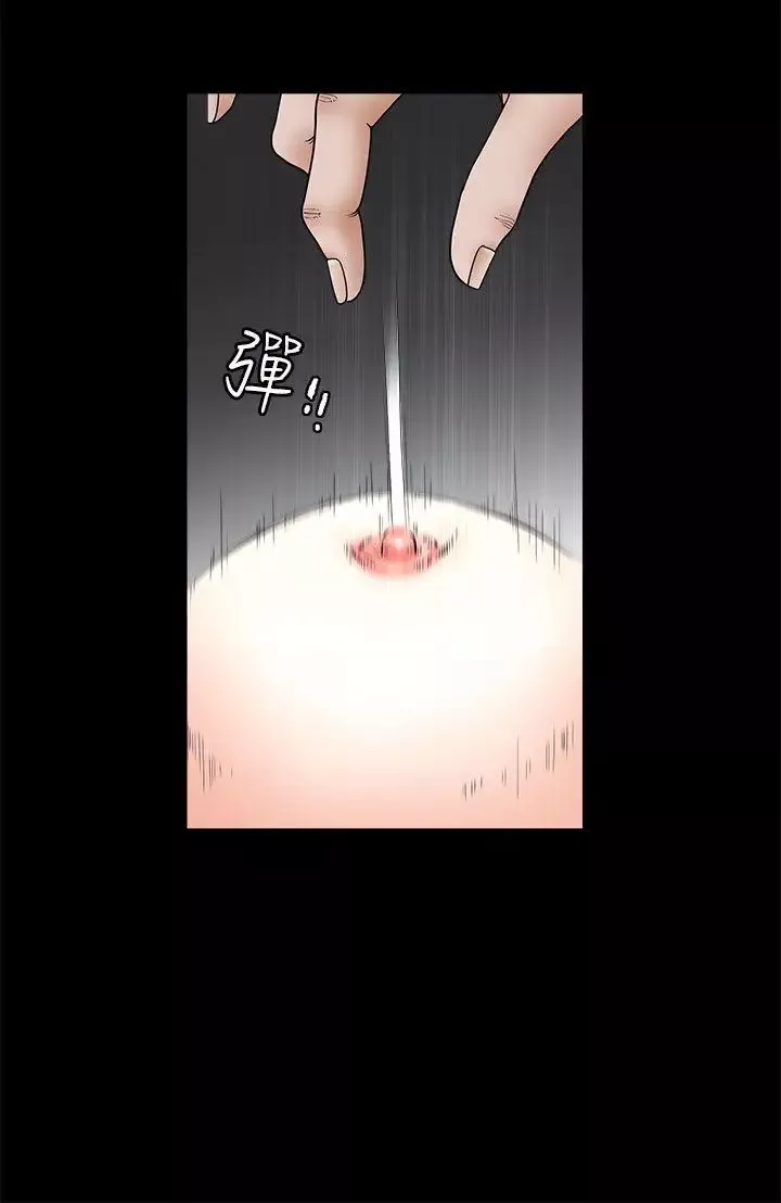 煦娜-第7话 - 图片 6