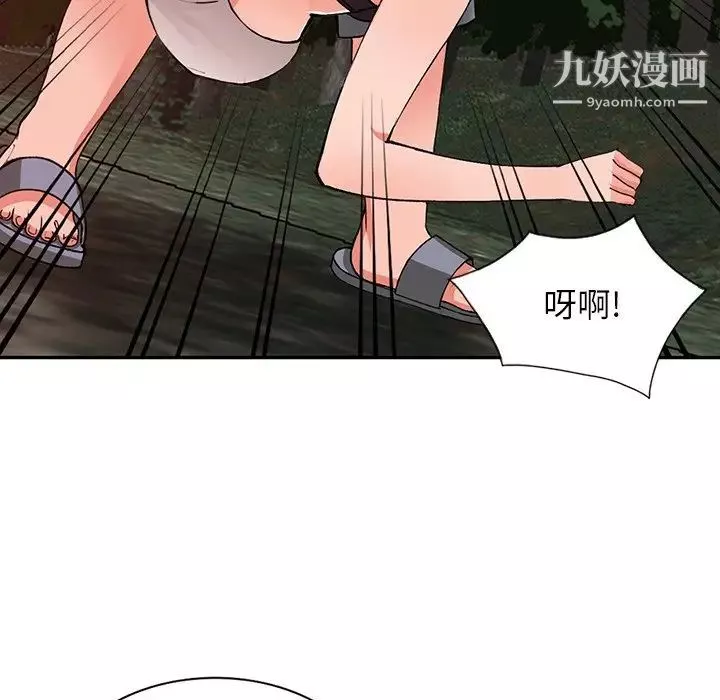 異鄉人:意外桃花源第13話-各取所需
