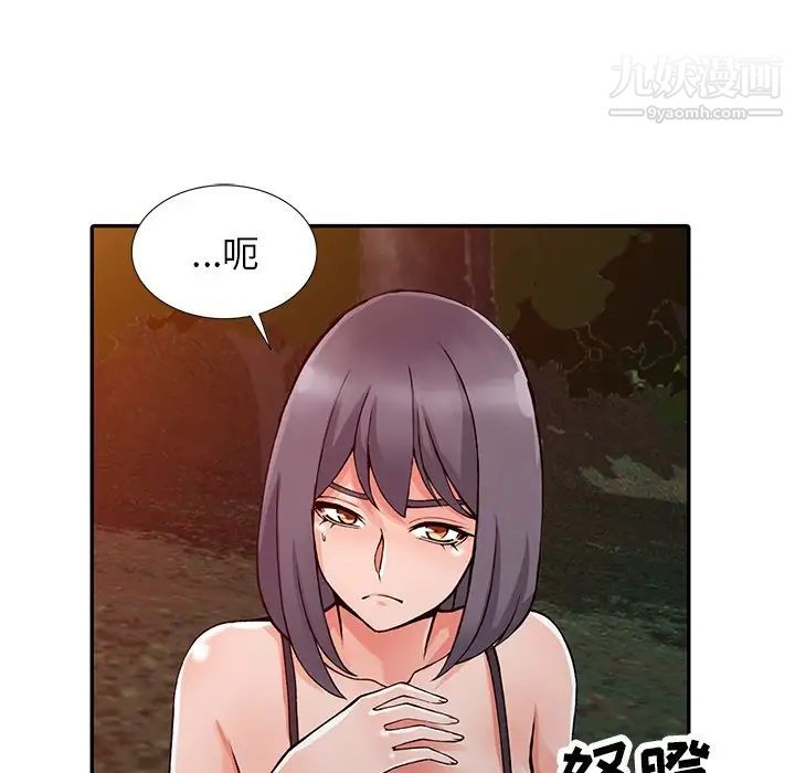 异乡人:意外桃花源第13话-各取所需