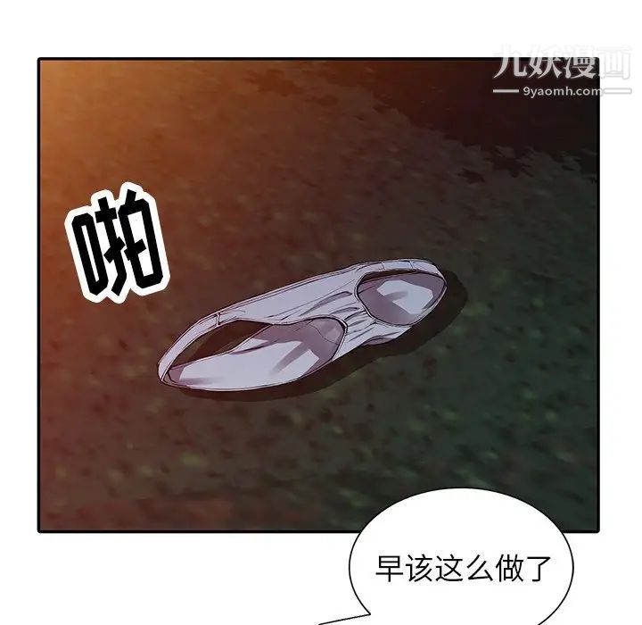 异乡人:意外桃花源第13话-各取所需