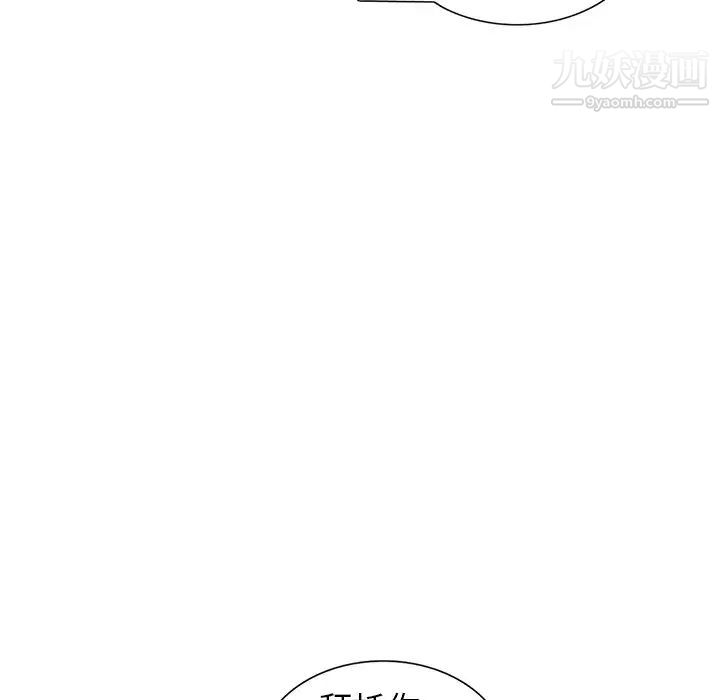 异乡人:意外桃花源第13话-各取所需